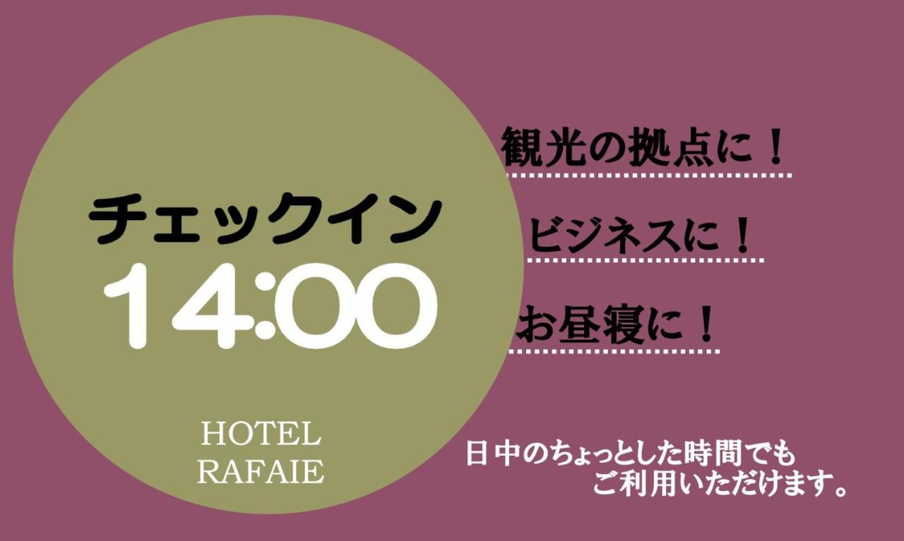 Hotel Rafaie (Adults Only) Prefektura Tokio Exteriér fotografie